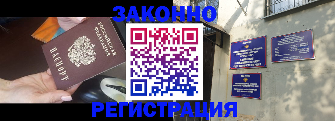 прописка для военкомата в Ковдоре