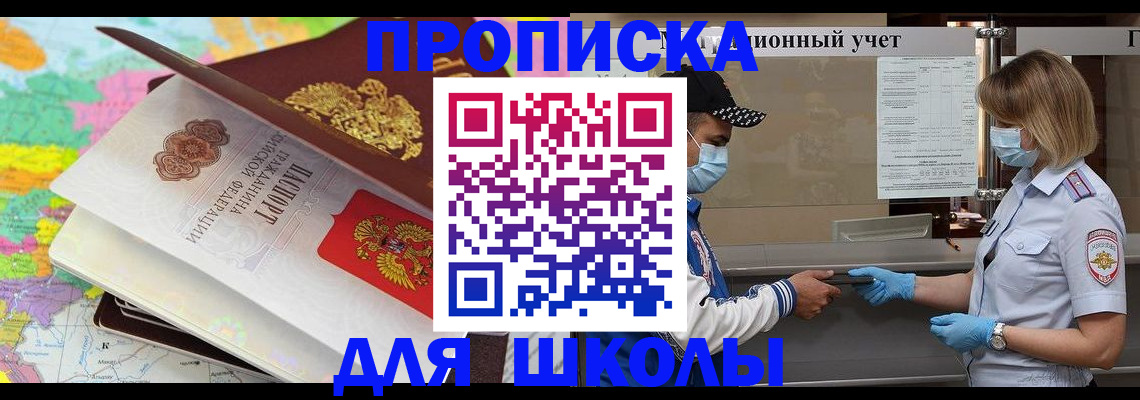 временная регистрация в квартире в Ковдоре